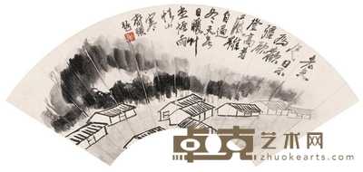 齐白石 草堂烟雨 扇面 18×52cm